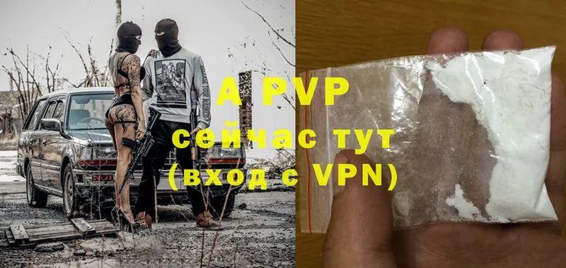 A-PVP СК  shop клад  Гдов  наркотики 